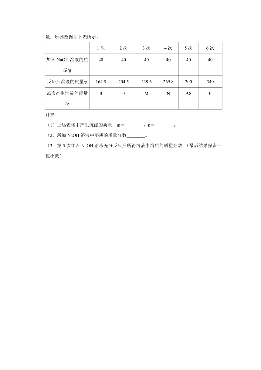 《6.2 二氧化碳制取的研究》同步练习卷——2021-2022学年九年级化学人教版上册（含解析答案）