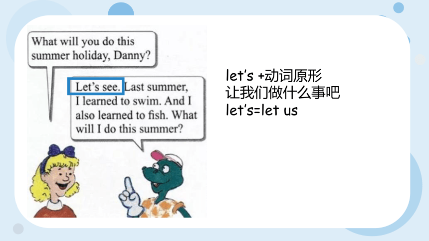 Unit 3 Lesson 17 Danny's Summer Holiday  课件（共27张PPT）