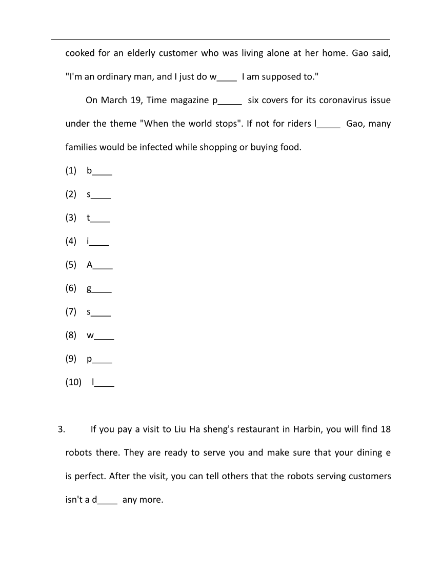 【江苏专用】 2022-2023学年外研版九年级下册英语期末专练3（时文阅读+填空）（含解析）