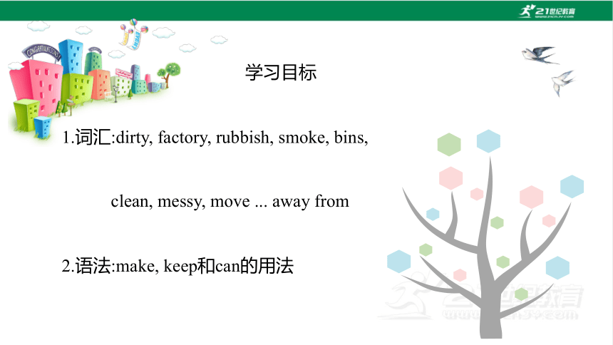 Unit 6 Keep our city clean  Lesson 1 课件（55张PPT)
