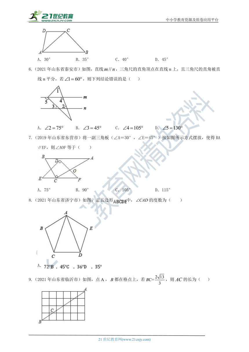 山东中考数学2019-2021真题分类精编精练 12 三角形（含解析）
