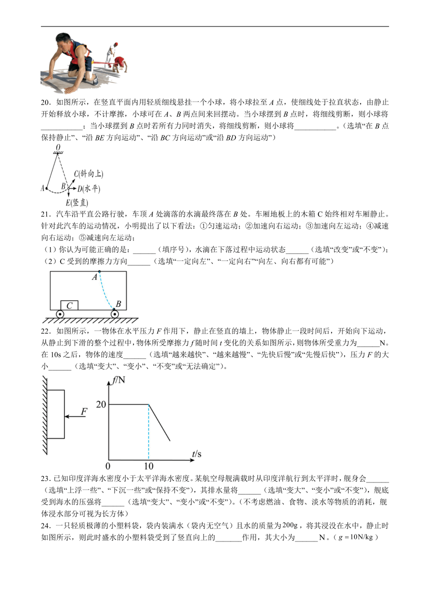 江苏省宜兴市2021-2022学年八年级物理下学期期末适应性考试（Word版含答案）