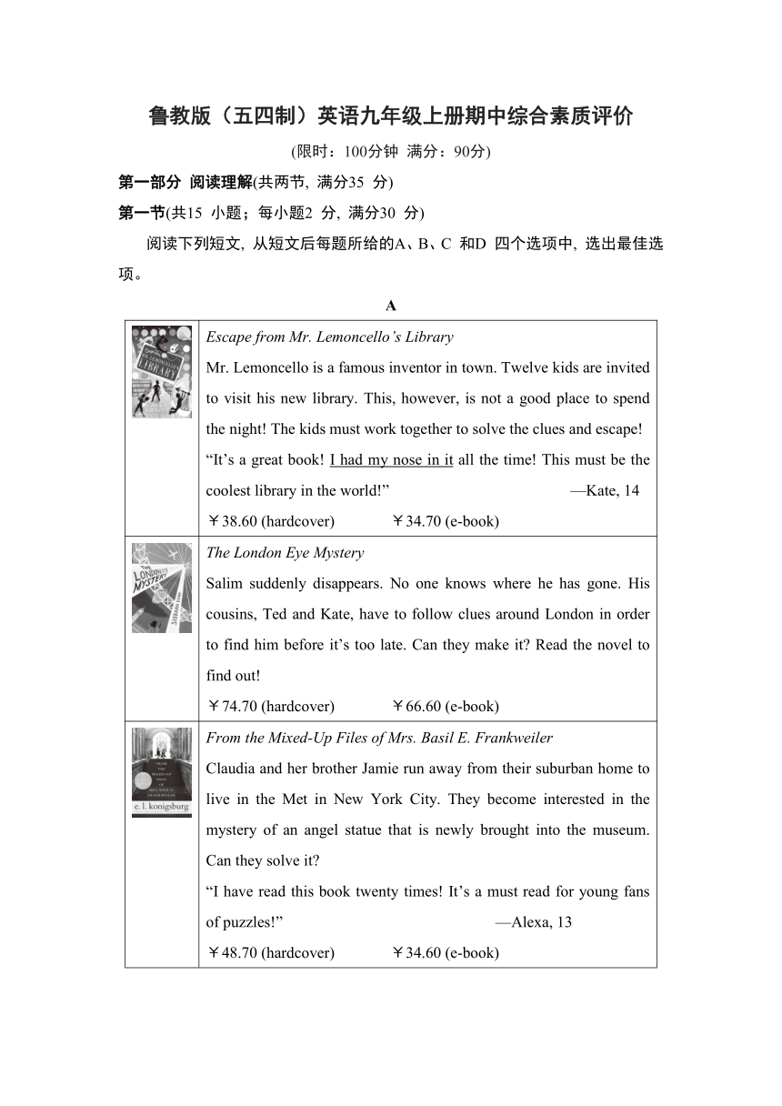 cover