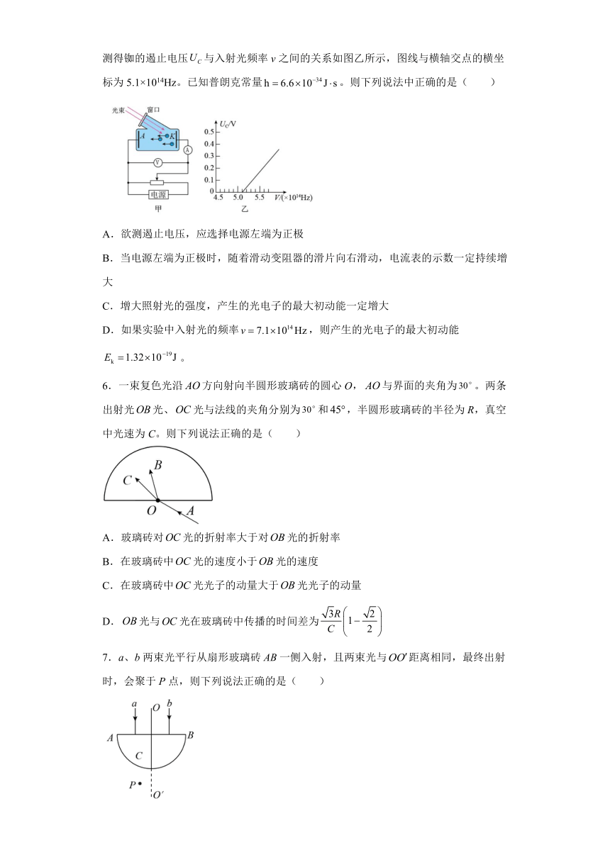 第六章 波粒二象性 单元过关检测（word解析版）