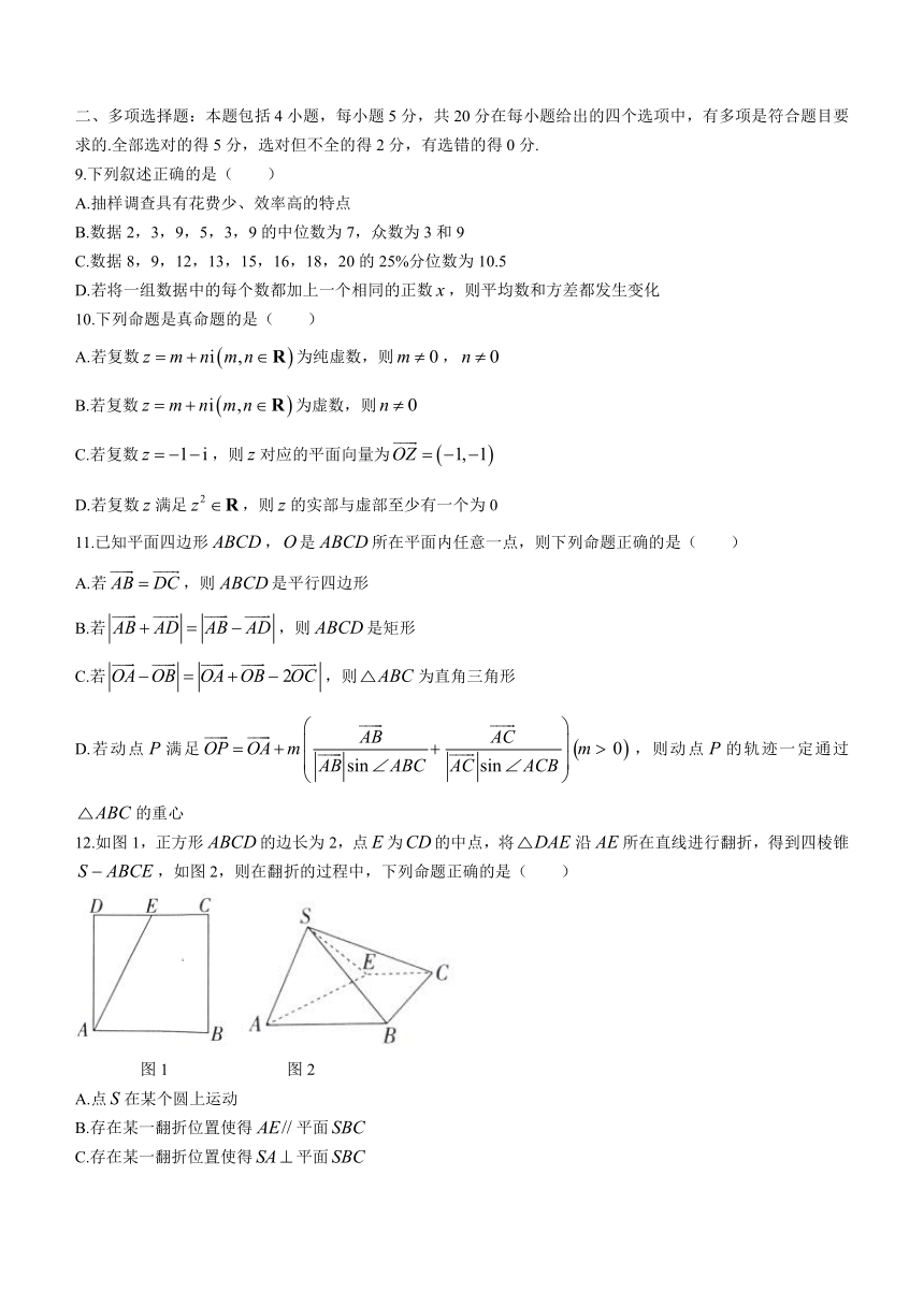 湖北省2020-2021学年高一下学期7月统一调研考试数学试题 Word版含答案解析