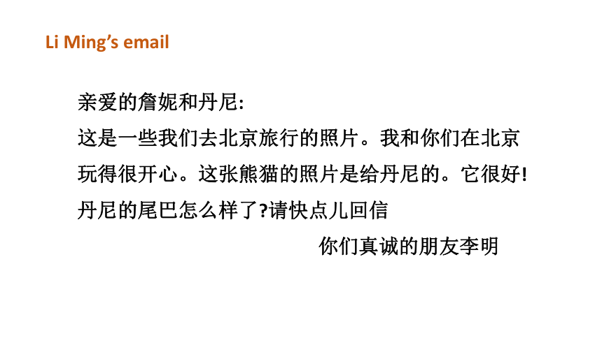 Unit 4 Lesson 23 An Email from Li ming课件（22张PPT)