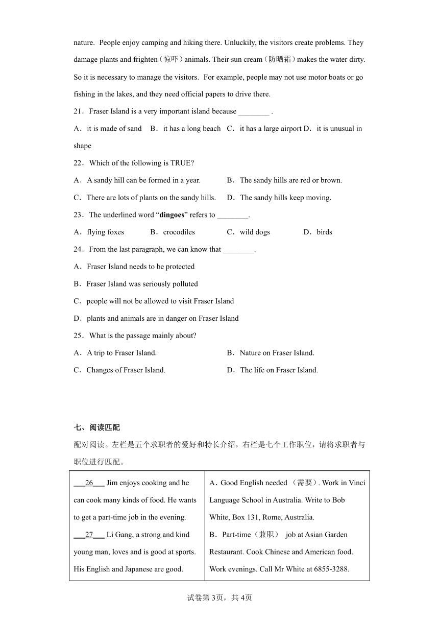 外研版九年级上册Module10Australia Unit2同步练习卷（含解析）