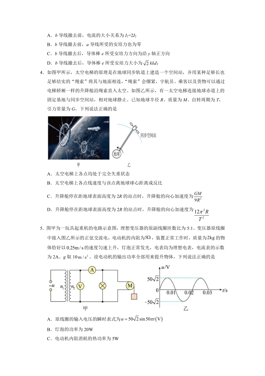 2023届山东省济宁市高三下学期4月高考模拟考试物理试题（含答案）