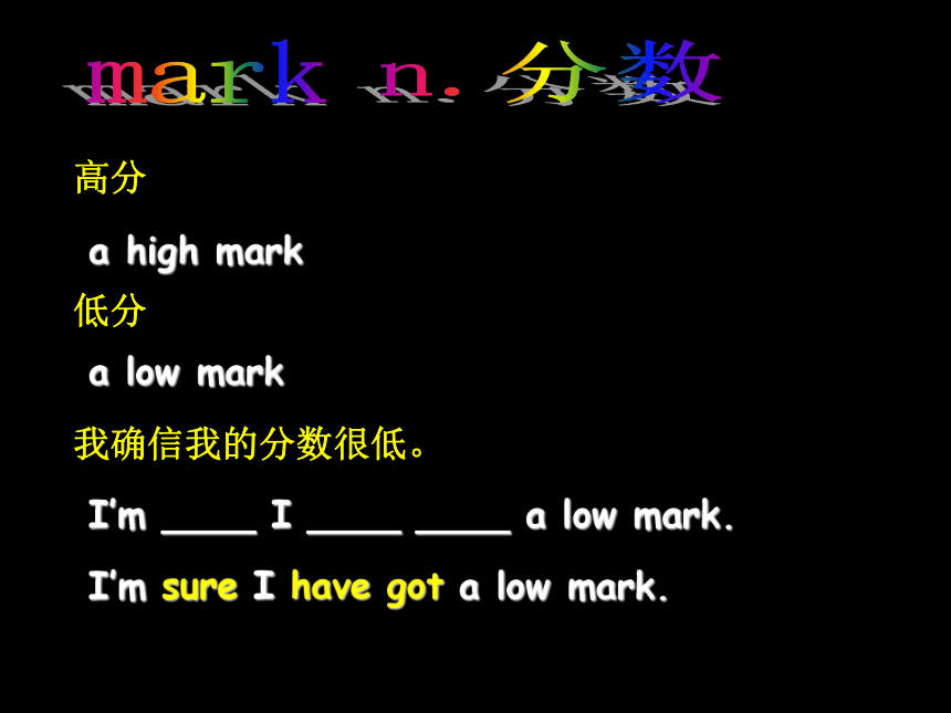 新概念英语第一册一年级上册Lesson 103课件(共33张PPT)