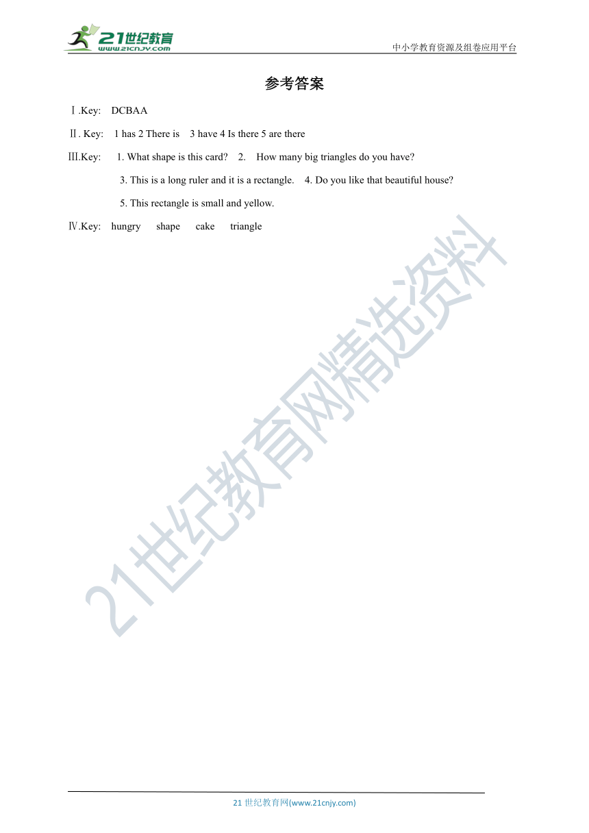 牛津上海本地版 三年级下册Module3 Unit1 Shapes 练习二（含答案）