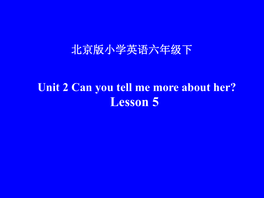 Unit 2 Can you tell me more about her  Lesson 5课件（18张PPT)