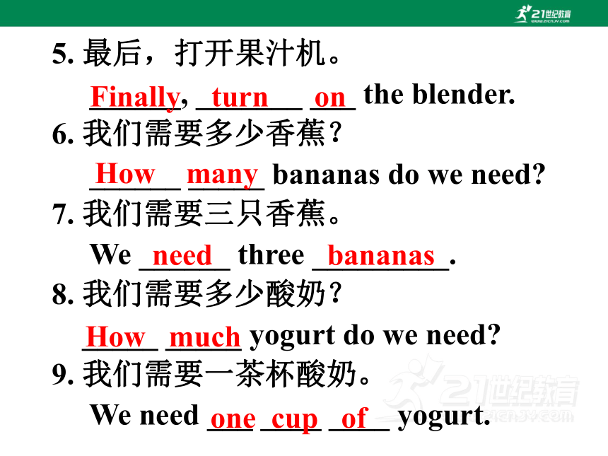 Unit8 How do you make a banana milk shake SectionA（Grammar focus-3c) 课件
