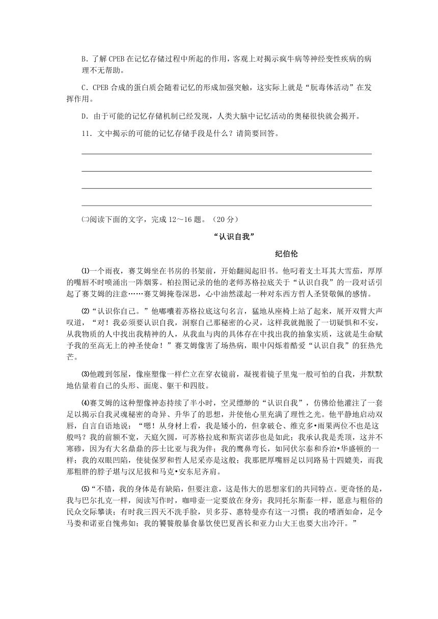 2021年山东省济南市初中学业水平考试模拟语文试题（含答案）