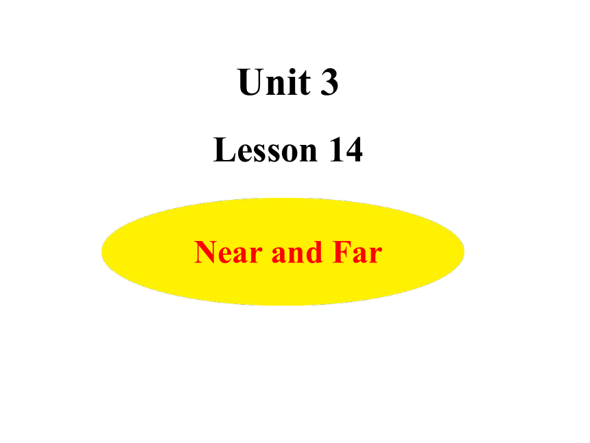 Unit 3 Lesson 14 Near and Far 课件(共18张PPT)