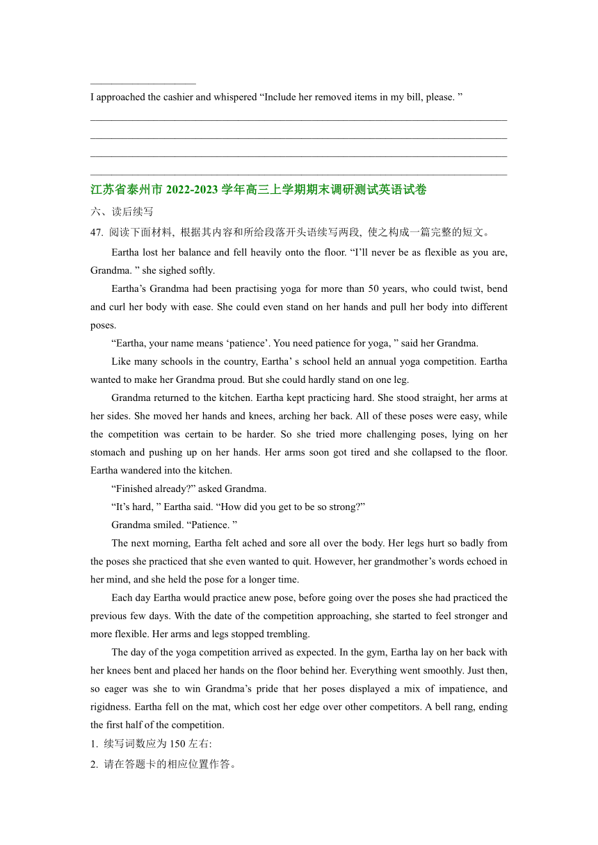 江苏省部分市2022-2023学年高三上学期期末考试英语汇编：读后续写（含答案）