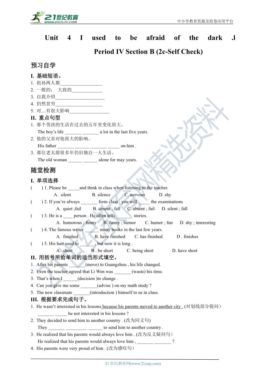 Unit 4 I used to be afraid of the dark. Section B (2c-Self Check )（含答案）