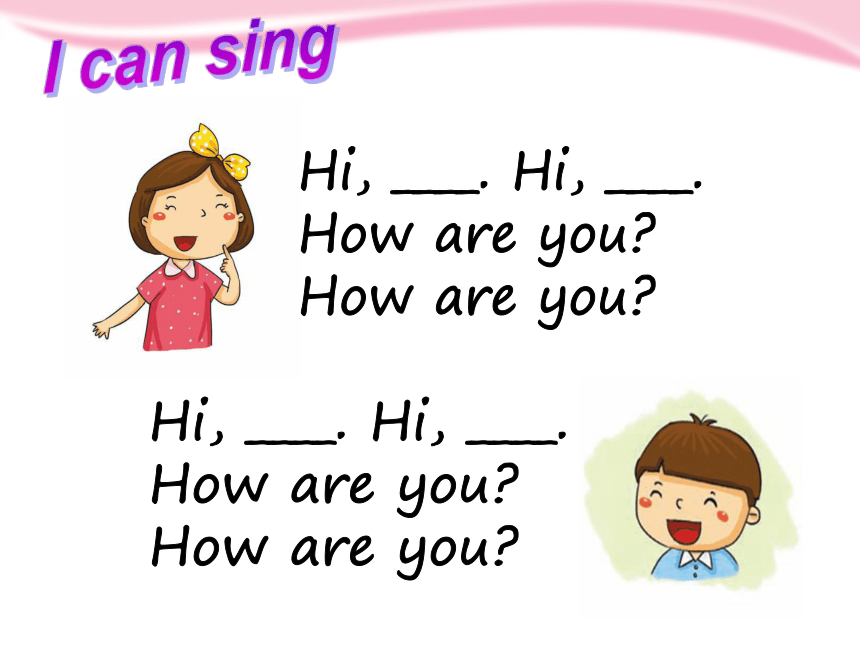 Module 1 Getting to know you Unit 2 How are you? Period 2 课件(共17张PPT)