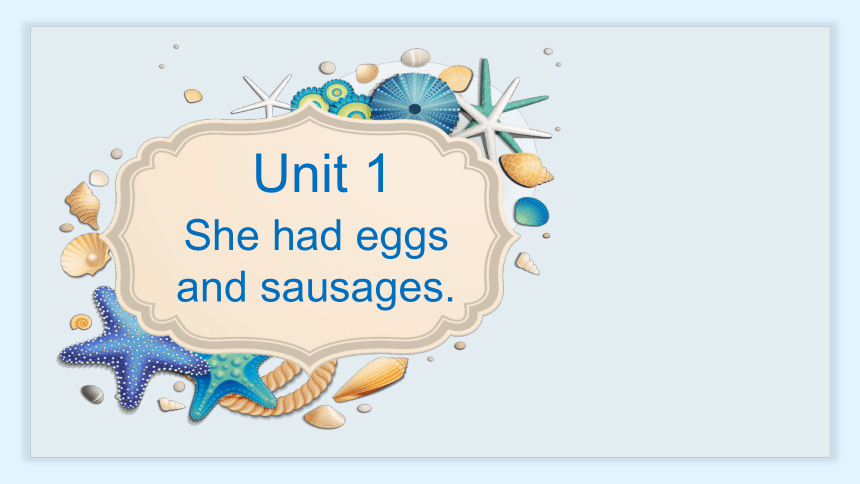 Module 3 Unit 1 She had eggs and sausages.课件(共17张PPT)