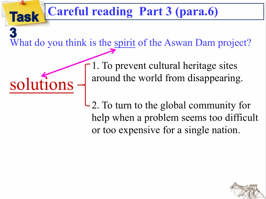 人教版（2019）必修第二册 Unit 1 Cultural Heritage Reading and thinking 课件（39张PPT）