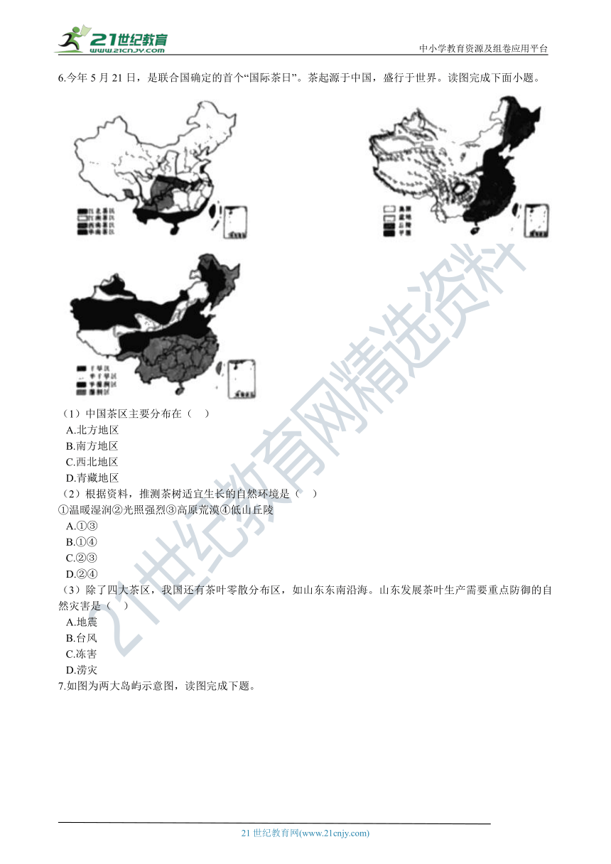 中考地理冲刺考点集训（选择题专练）——南方地区（含解析）