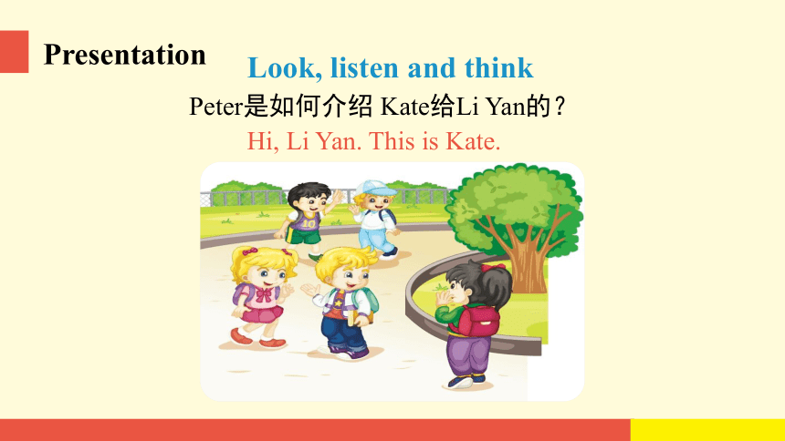 Unit 2 This is my pencil Lesson 7课件（15张PPT)
