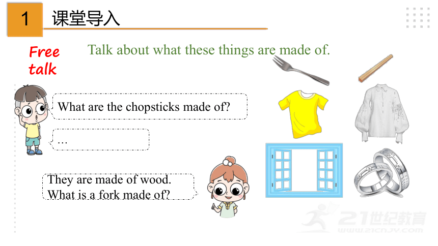 Unit 5 What are the shirts made of? Section A （3a-3b)课件(共25张PPT)