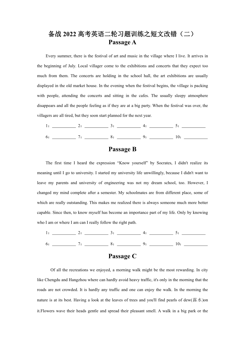 备战2022届高考英语二轮习题训练之短文改错（二）含解析