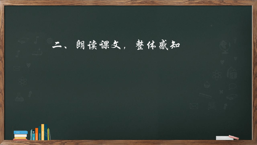 12《与朱元思书》课件(共28张PPT)