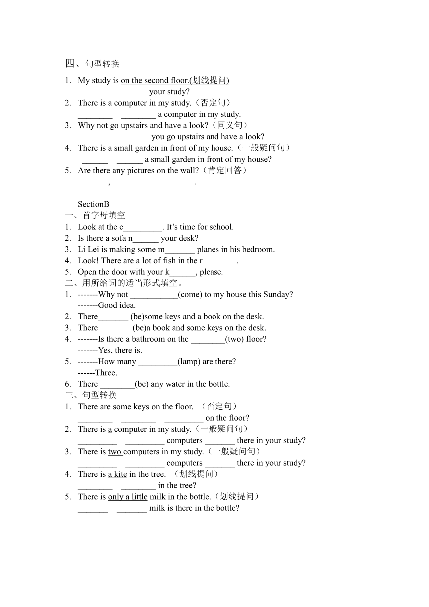 Unit 6  Our local area Topic 1 随课练（无答案） 仁爱版七年级英语下册