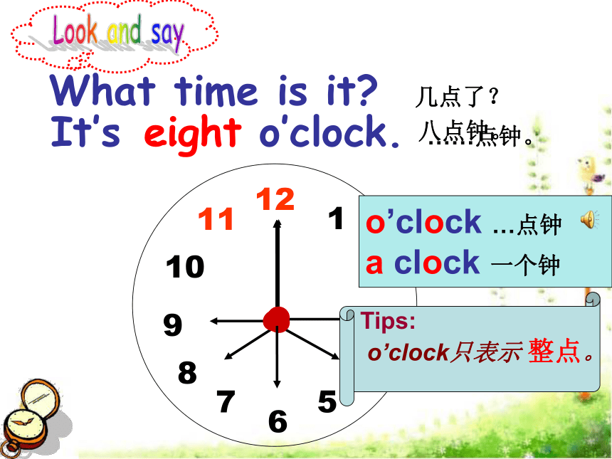 Unit6 What's time is it?  Story time课件(共35张PPT)