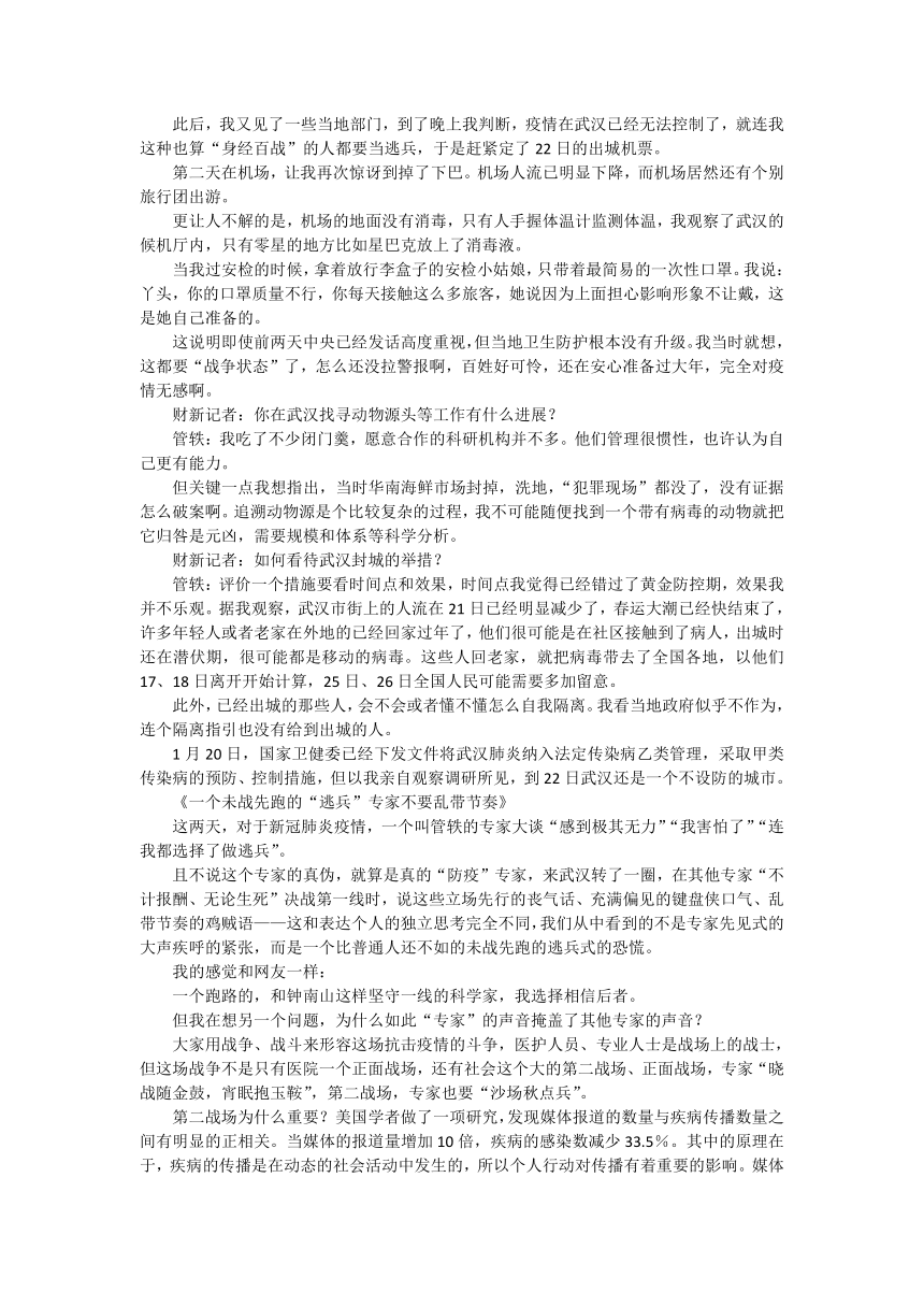 第四单元《信息时代的语文生活》单元导学案（含答案）统编版高中语文必修下册