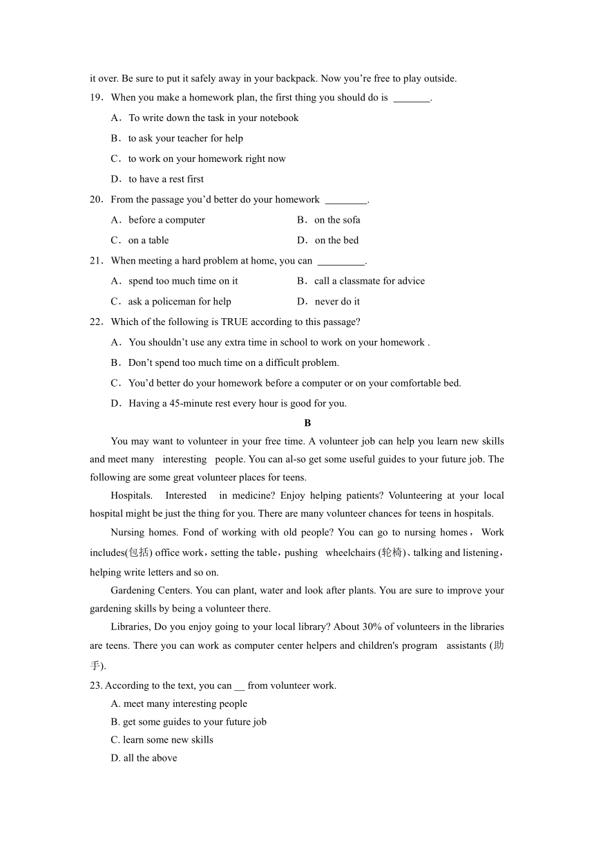 山东省临沂黄山中学2021-2022学年八年级下学期期中考试英语模拟题（Word版，含答案无听力试题）