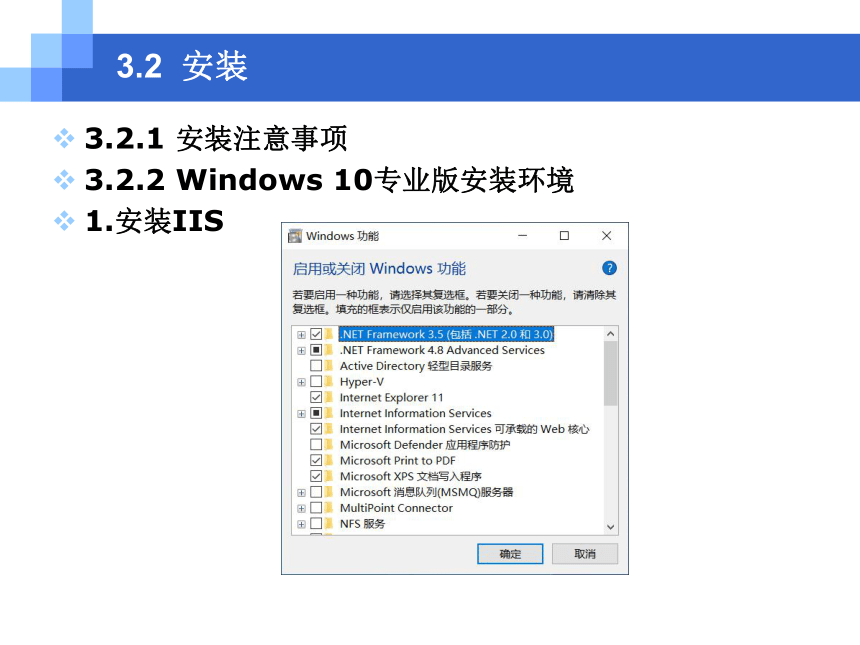 CH03系统管理与基础设置 课件(共77张PPT)- 《会计信息系统原理与应用——基于用友U8 V15.0（第2版》同步教学（人民大学版）