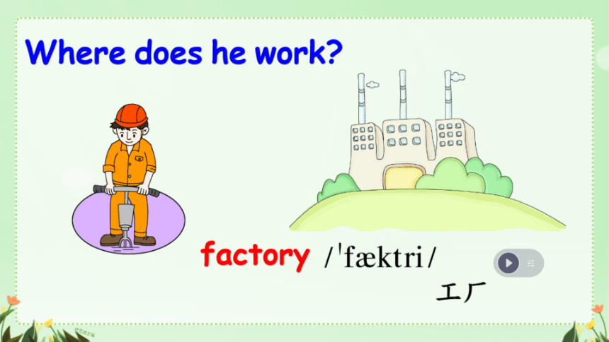 Unit 5 What does he do Part A Let's learn 同步课件（希沃版+图片版PPT)