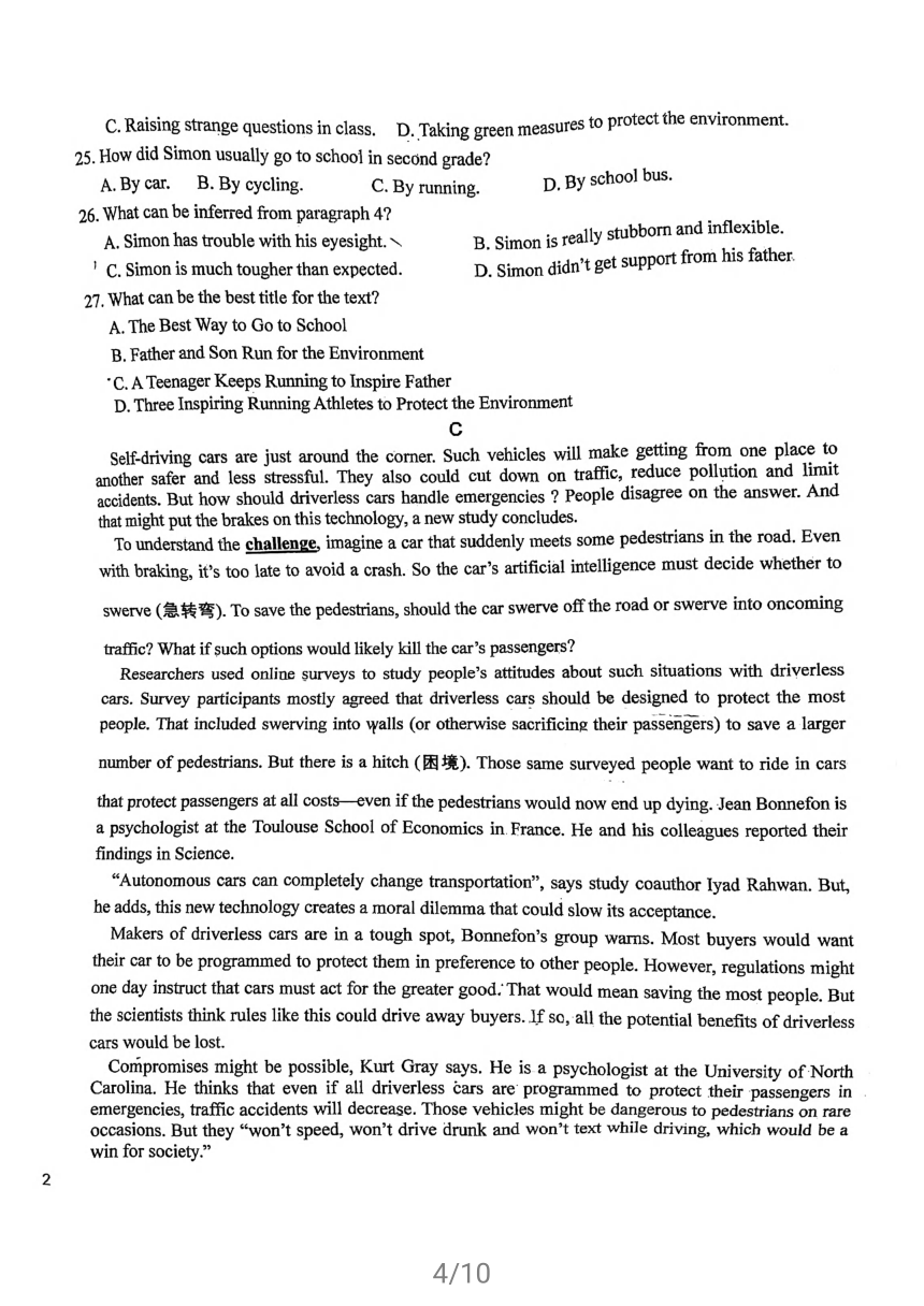 福建省泉州市晋江市一高2020-2021学年高二下学期期末考试英语试卷 PDF版含答案（无听力音频，含文字材料）