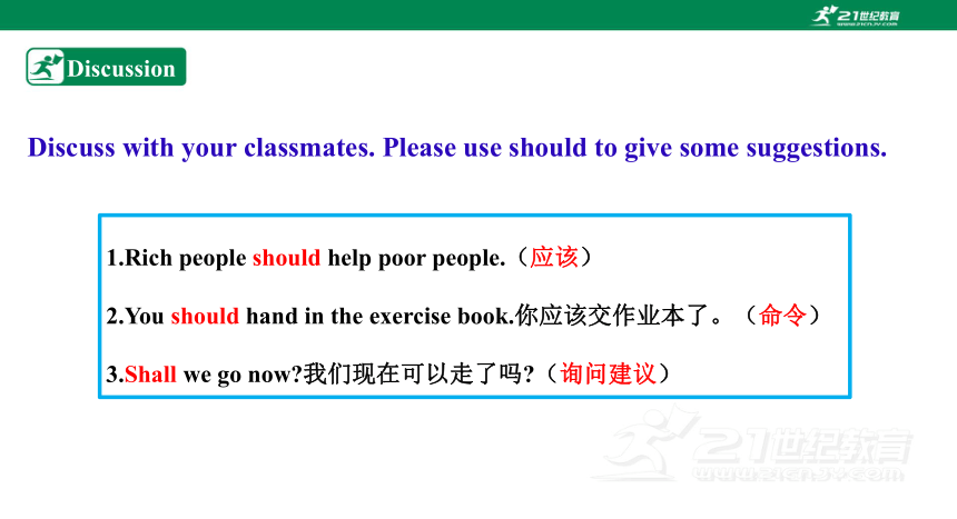 【新课标】Unit 8 English week Period 3 Grammar课件