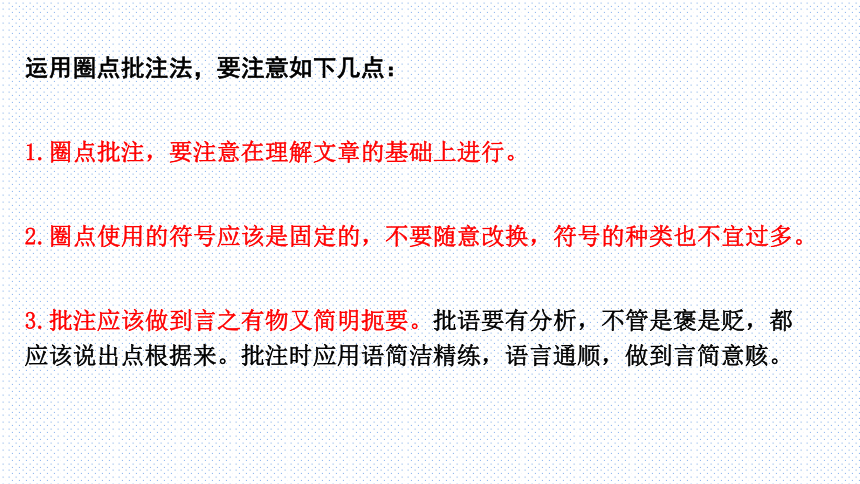 第三单元名著导读《骆驼祥子》课件（22张PPT）2021-2022学年部编版语文七年级下册