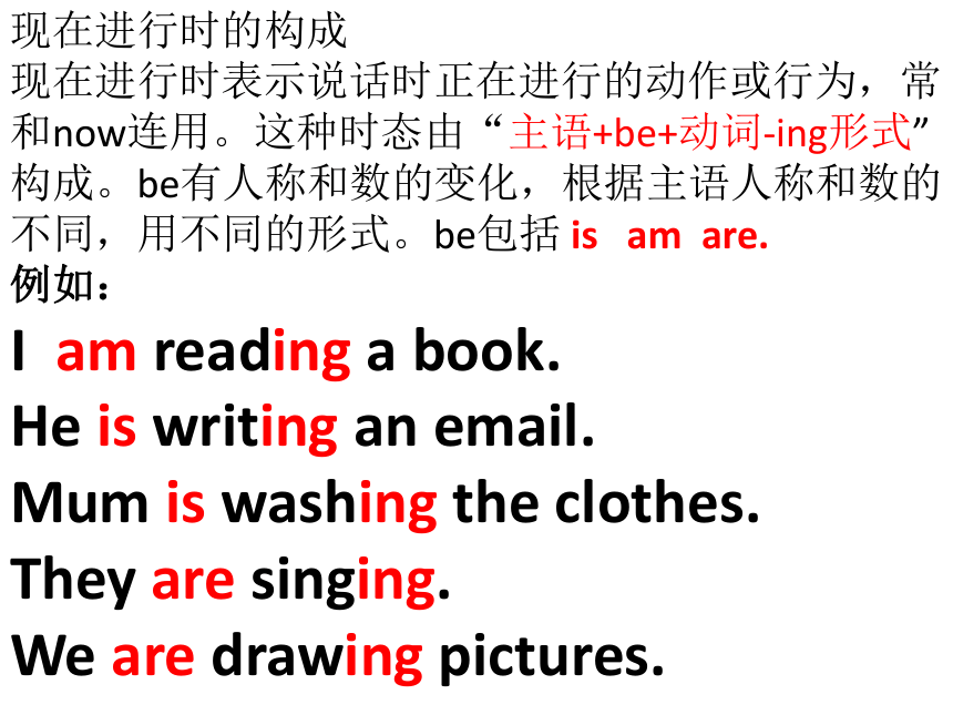 Unit5 I'm cleaning my room.(Lesson28) 课件（共17张PPT）