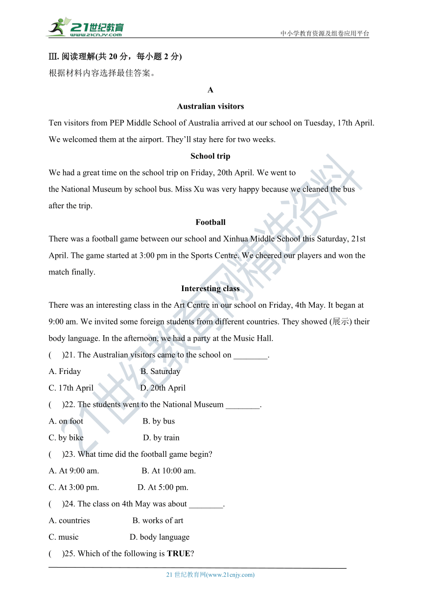 Module 11 Body language 模块同步测试题A（含答案）