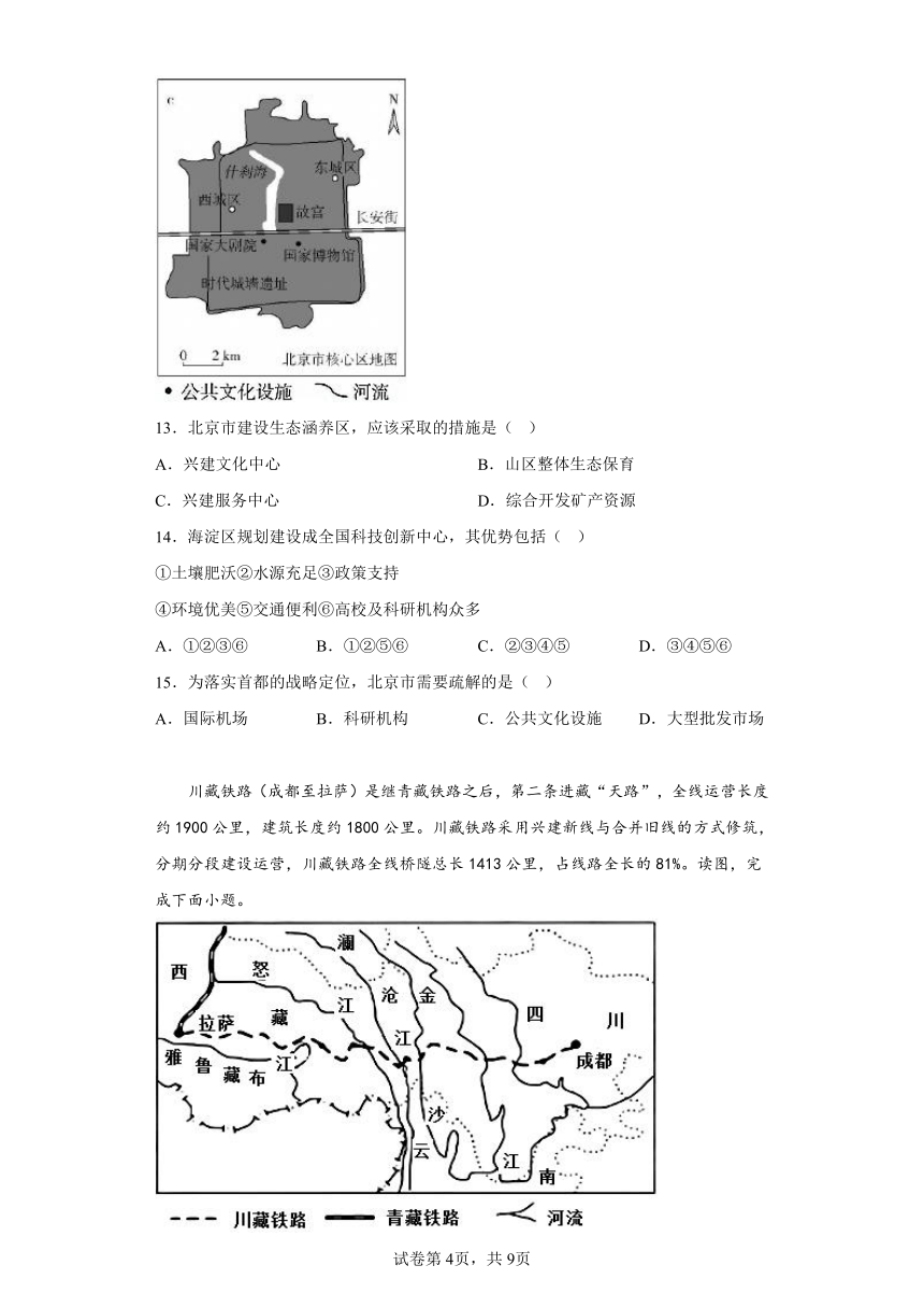 广东省揭阳市惠来县2022-2023学年九年级上学期期末地理试题（含答案）