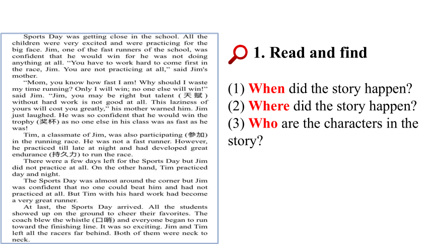 高考英语复习--读后续写公开课How to Complete a Story pptx