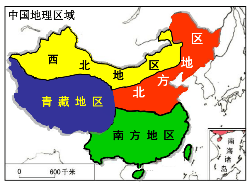 6.1 自然特征与农业 教学课件(共23张PPT)-初中地理人教版八年级下册