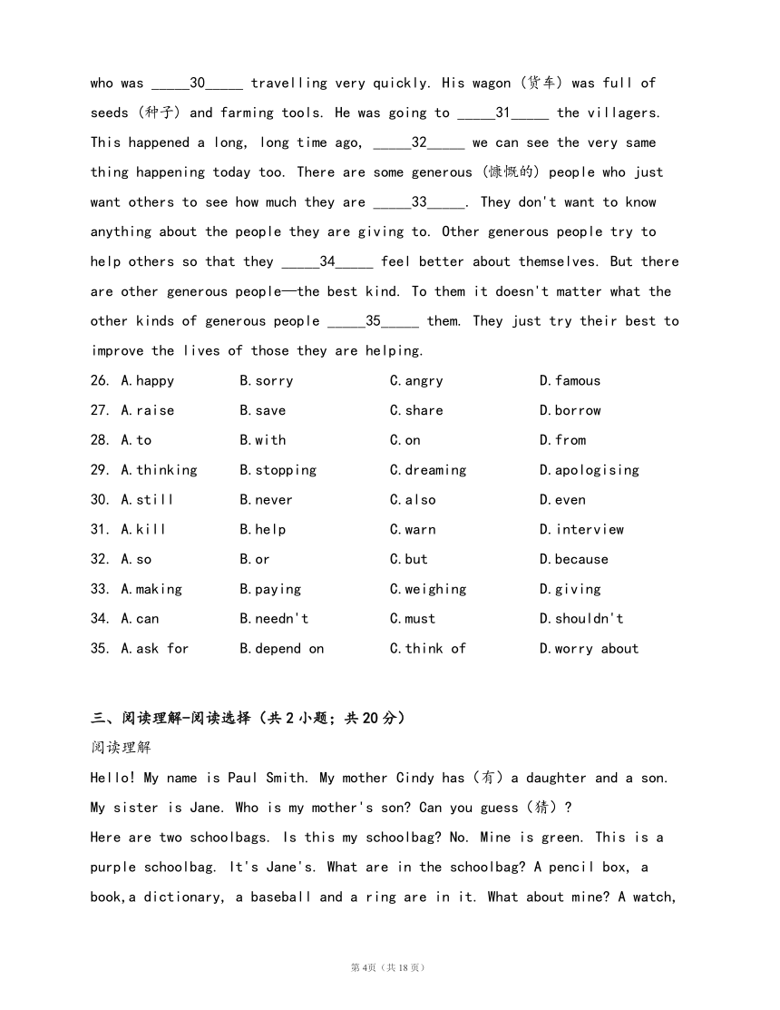 鲁教版八年级英语下册期中检测卷附答案解析(word版含答案解析）