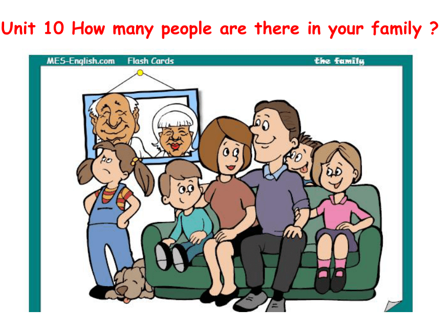 Unit 10 How many people are there in your family? 课件(共21张PPT)