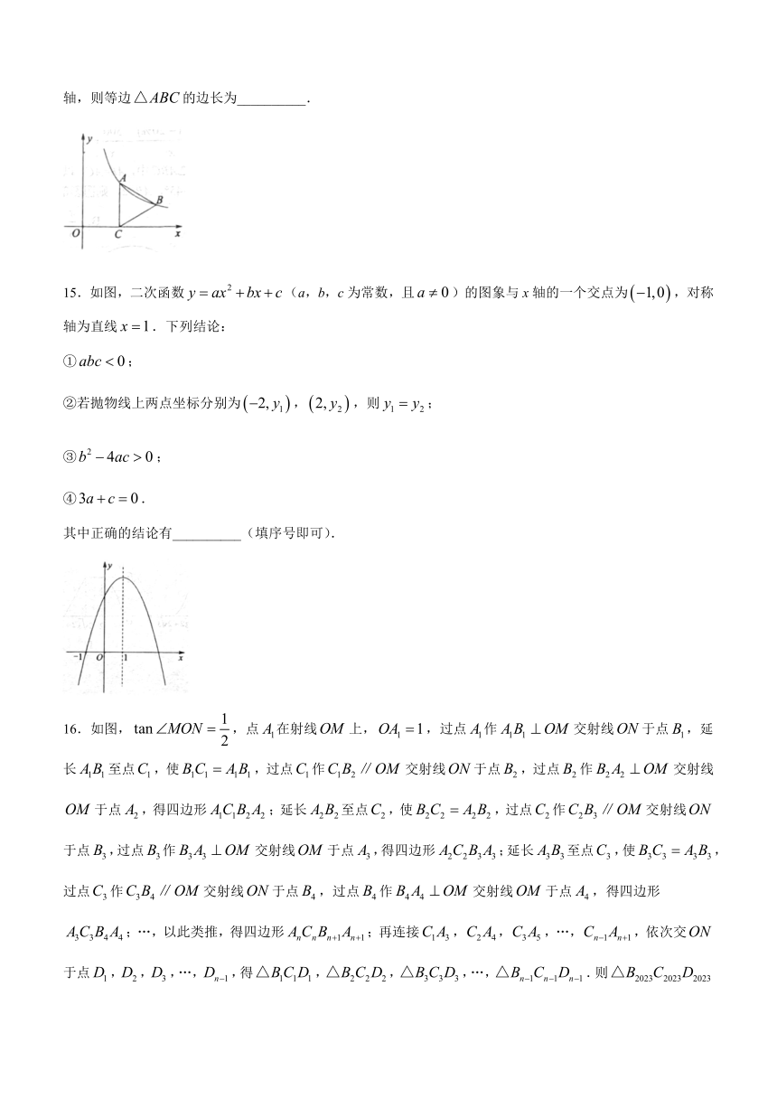 2023年辽宁省锦州市中考二模数学试题（含答案）