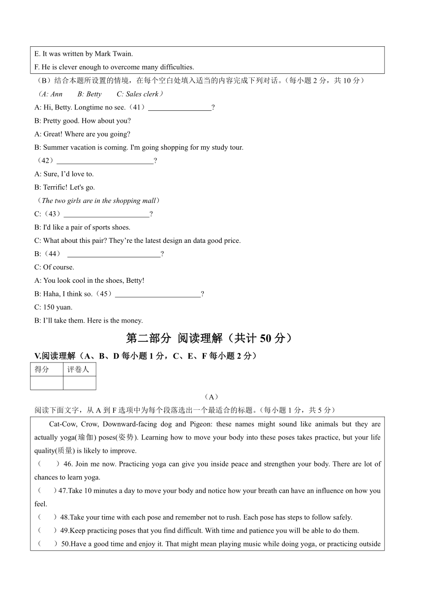 2023年黑龙江省齐齐哈尔市英语中考真题（含答案）