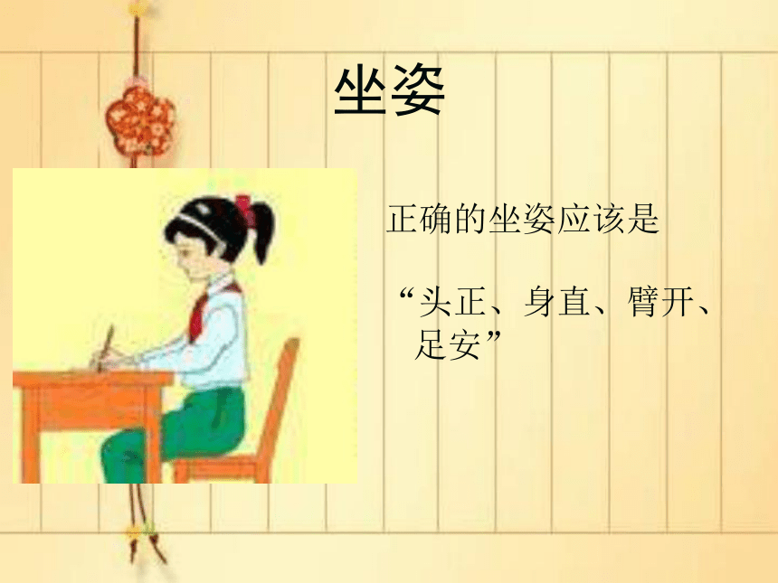 2 汉字书法艺术 课件（15张）