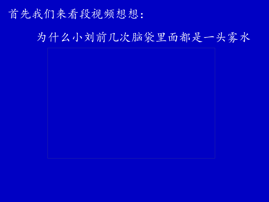 2.4+设计和交流中的技术语言 课件(共39张PPT)-2022-2023学年高中通用技术粤科版（2019）必修 技术与设计1