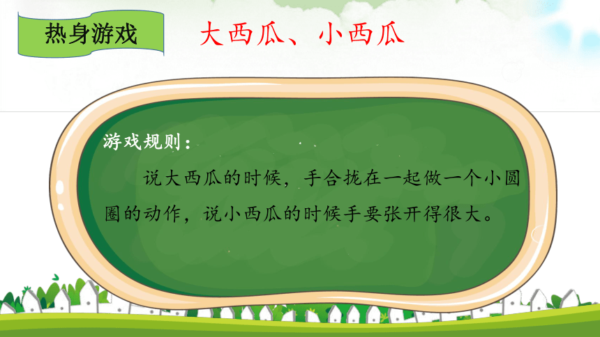 3《我的喜怒哀乐》(课件) 鲁画版心理健康教育三年级上册(共22张PPT内嵌音视频)