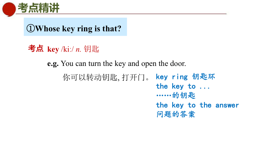 牛津译林版七年级下册Unit 3  Period 3 Grammar课件(共51张PPT)